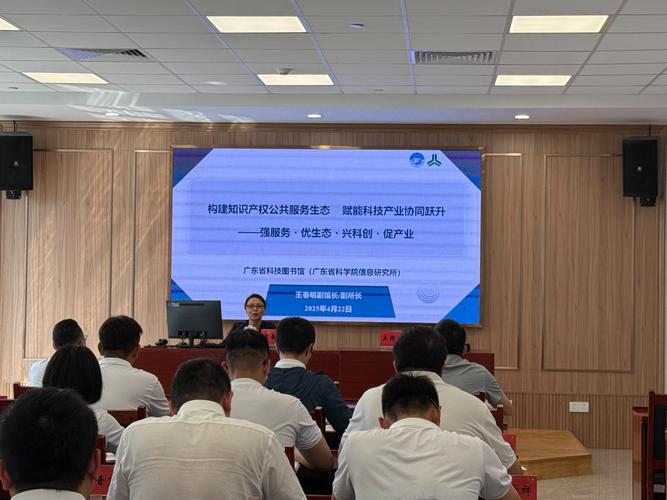 夯实知识产权服务根基——汕尾市2026年党政领导干部知识产权专题培训班侧记