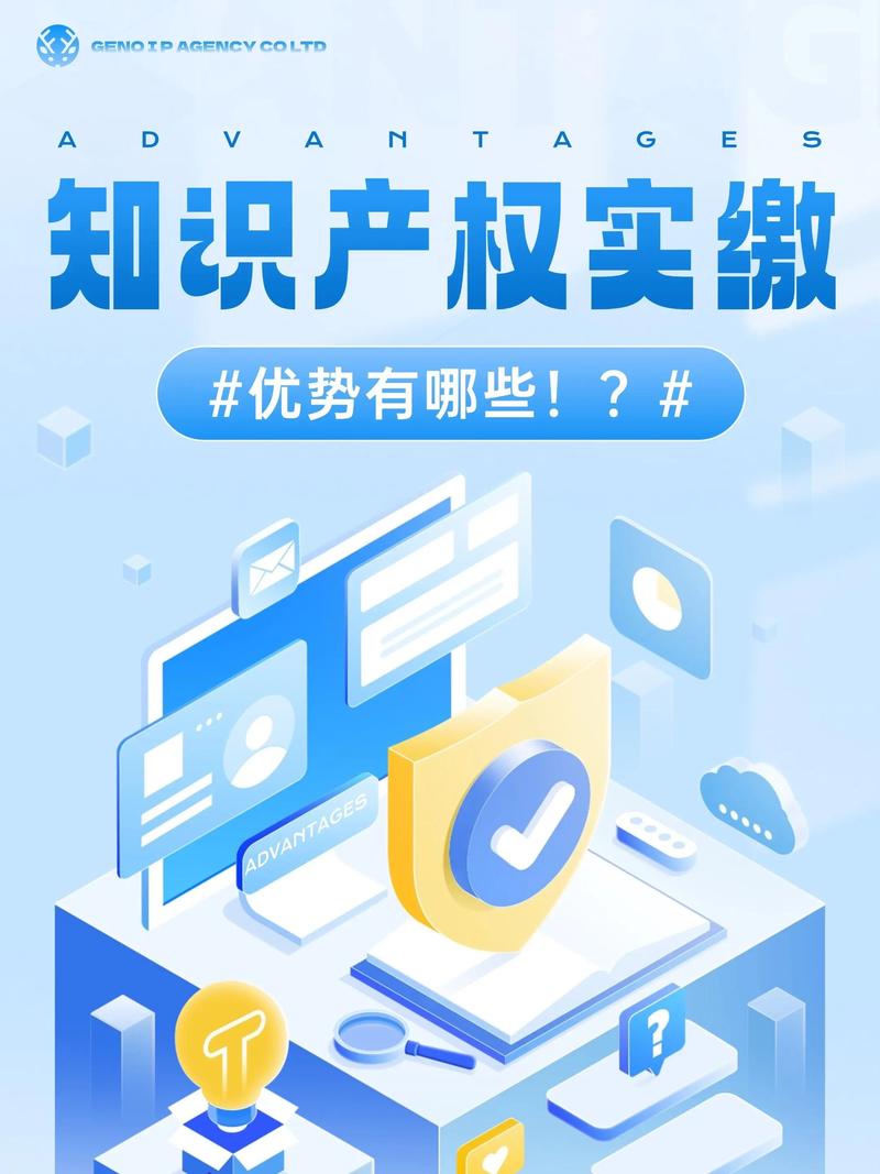 北京知识产权服务机构全解析 如何选择专业可靠的知识产权服务