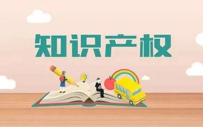 石家庄入选全国重点城市 知识产权服务助力平山区域发展新机遇